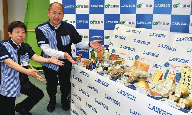 松阪牛や県産牛乳 コラボ商品を発売 ローソン 中部7県で 中日新聞web 松阪牛や県産牛乳 コラボ商品を発売 ローソン 中部7県で 中日新聞web