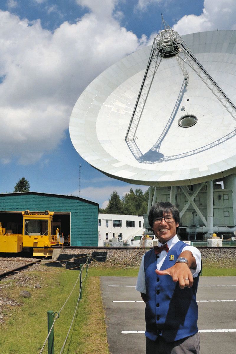 国立 天文台 野辺山 宇宙 電波 観測 所