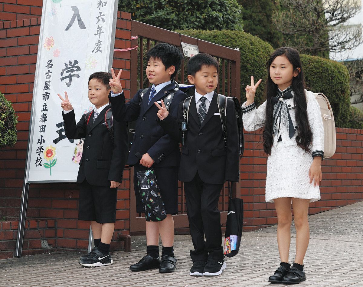 小学校 入学 式