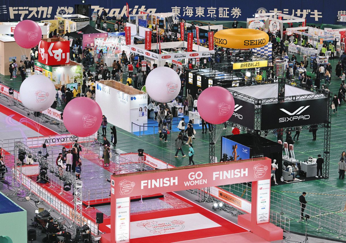 号砲が待ち遠しい！名古屋ウィメンズ「マラソンEXPO」開幕、約40