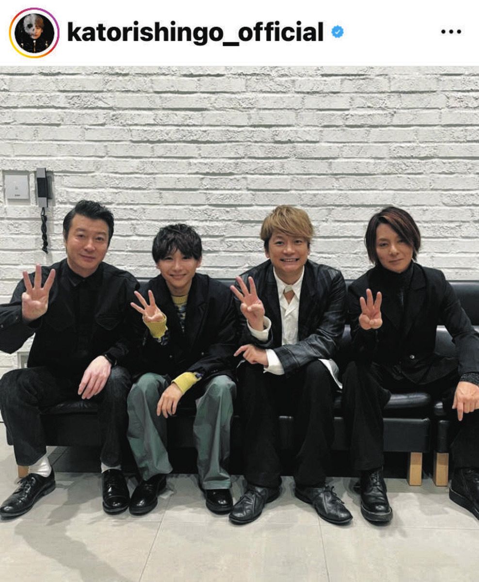 ◇「スリーピース」する香取慎吾、加藤浩次、須賀健太、松岡充