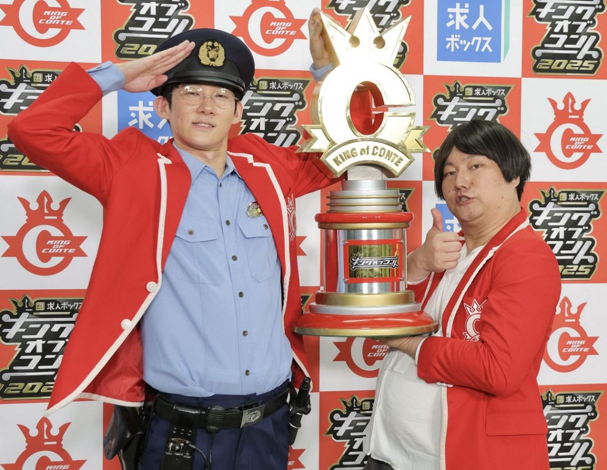 ロングコートダディ、キングオブコント18代目王者に 史上最多の3449組