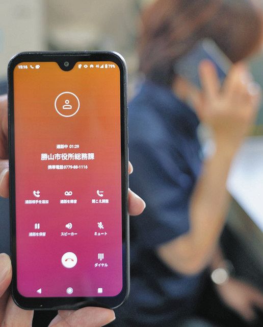 電話保留音を「恐竜の鳴き声」に 勝山市施設で１２日から：中日新聞Web