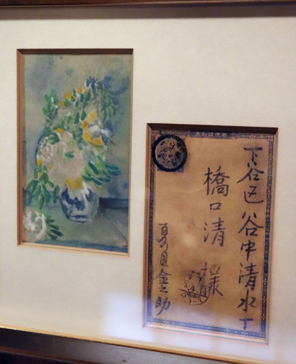 夏目漱石“吾輩は印象派” 絵はがき、自筆模写と確認：中日新聞Web