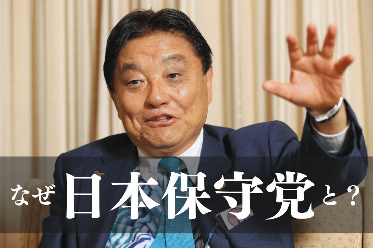 Exquisite 河村たかし 名古屋市長 発言 Wallpaper Illustration Exquisite 河村たかし 名古屋市長 発言 Wallpaper Illustration