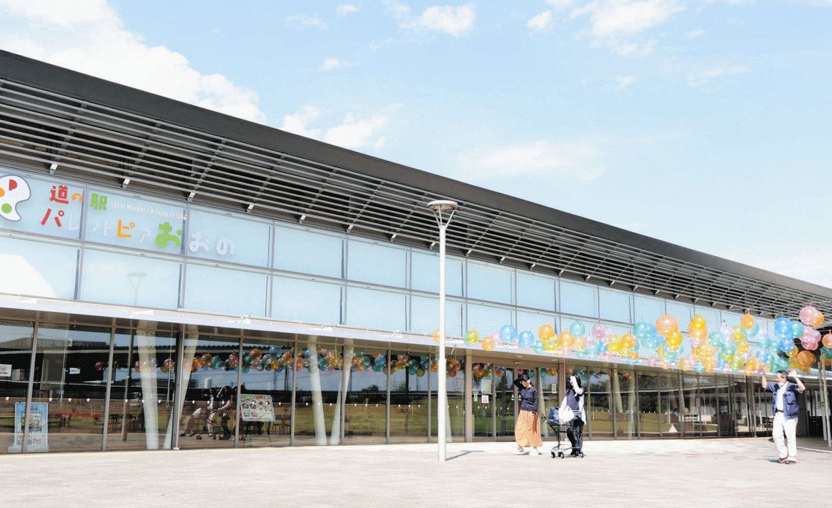県内最大級の広さを誇る道の駅パレットピアおおの＝大野町下磯で
