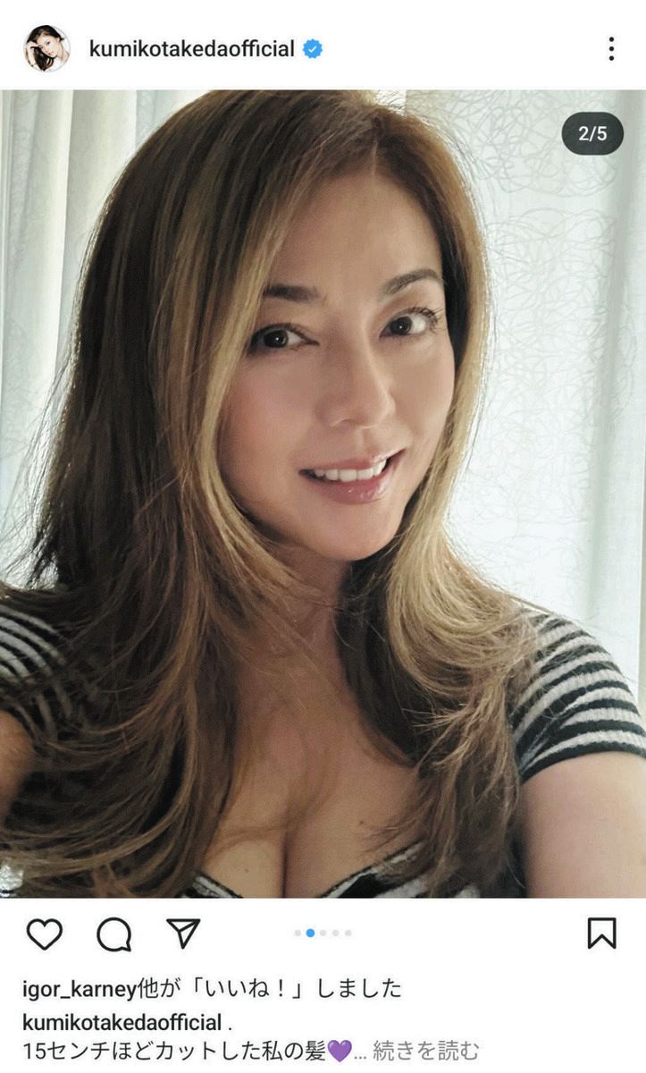 インスタグラムから