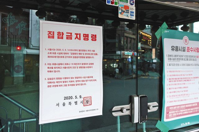 雨乃日珈琲店だより ソウル 弘大の街角から 29 コロナ禍 韓国政府の対応 北陸中日新聞web