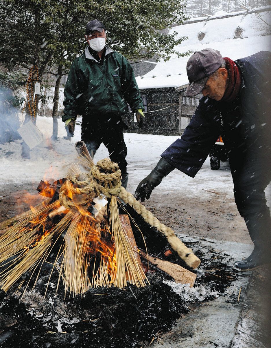 雪降る中、無病息災願う 高山・飛騨の里でどんど焼き：中日新聞Web