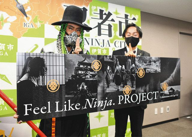 忍びの心 ダンスと融合 ２０２２年２月２２日 忍者の日 に動画配信 中日新聞web
