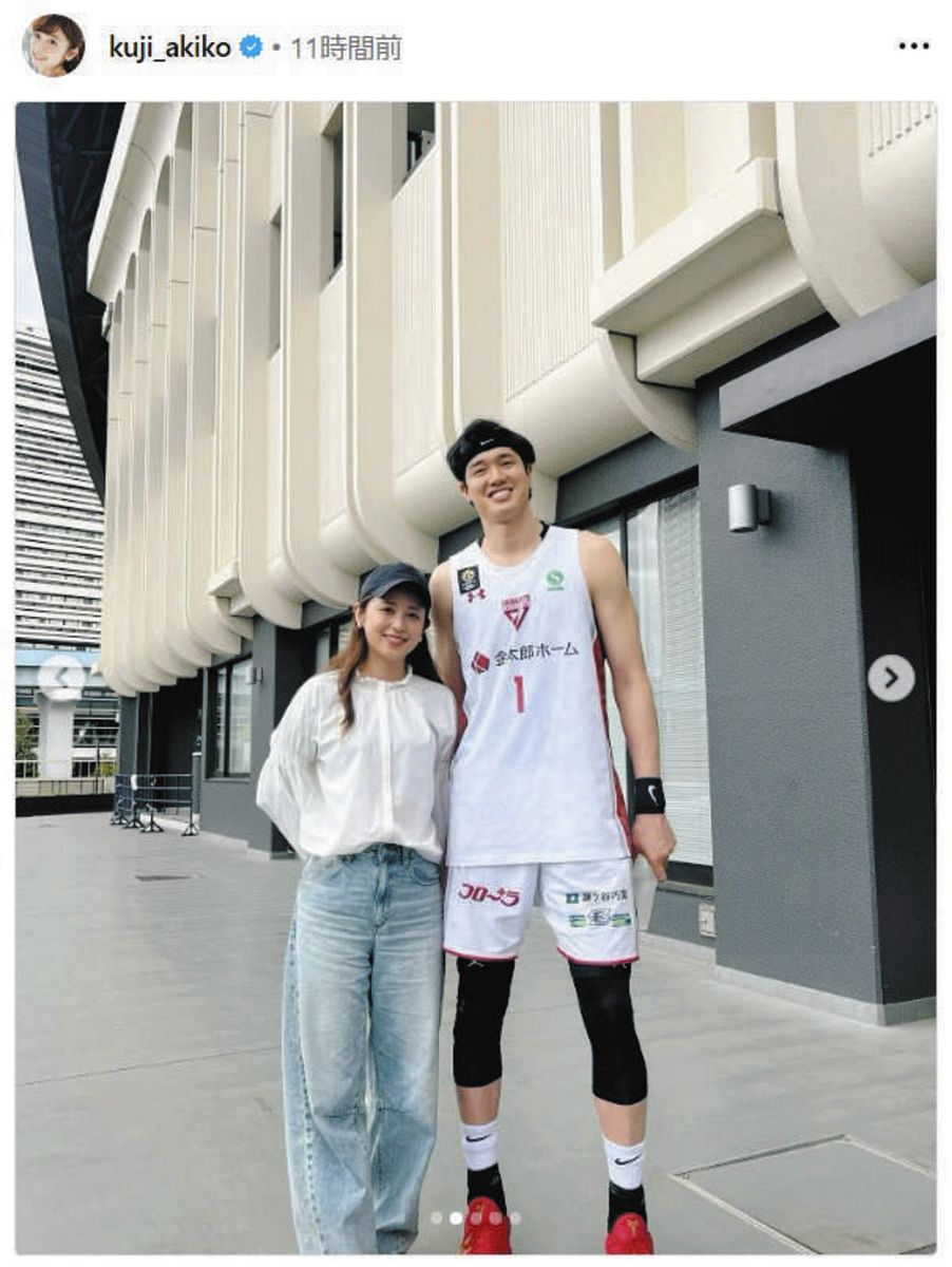 久慈暁子アナの公式インスタグラムより