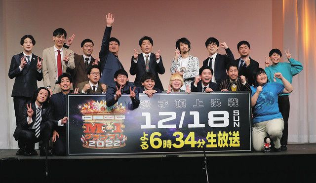 M-1決勝に真空ジェシカ、ヨネダ2000ら9組 18日に敗者復活組を加え10組