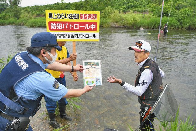 釣り人に車上荒らし警戒呼び掛け 大野市漁協と警察 中日新聞web