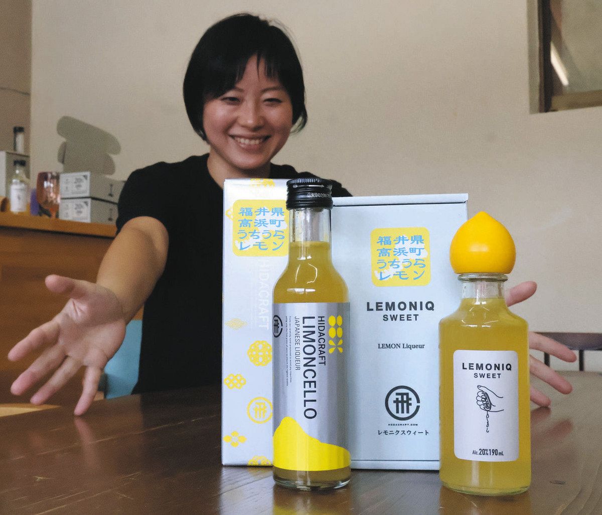 濃厚レモンのリキュール販売開始 高山市の飛騨クラフトが福井・内浦産