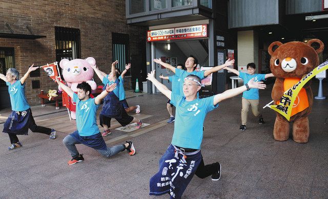 若い力 踊って元気ｐｒ 金沢の商店主ら動画配信へ 北陸中日新聞web