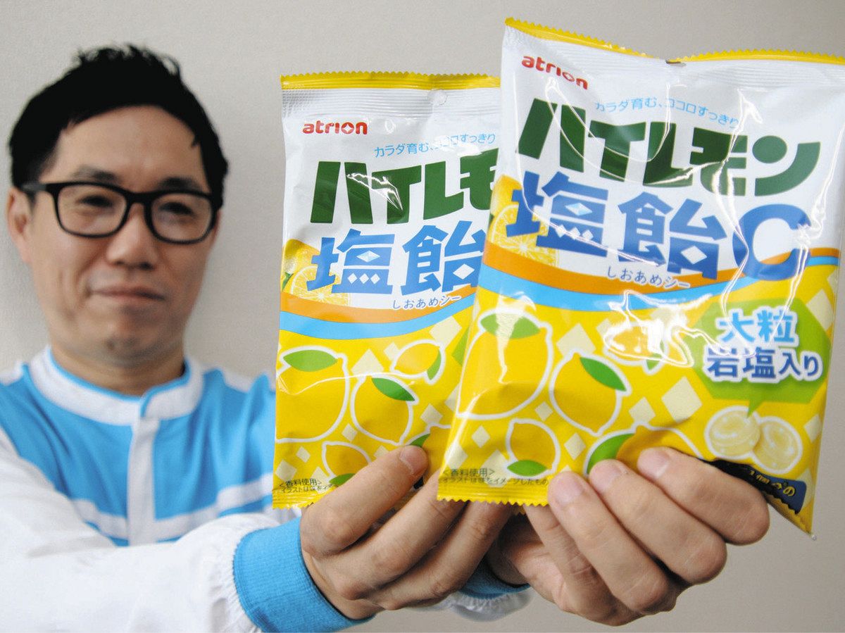 ハイレモンが飴に！　ハイレモンＣ塩飴　２袋　珍しい　大粒岩塩入　キャンディ　あめ ハイレモン塩飴C｜アトリオン製菓株式会社