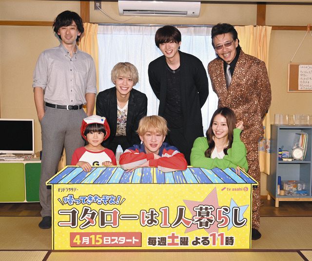『関ジャニ』横山裕が9歳子役に感嘆「ジャニーズに入ったら…」 テレ朝系主演ドラマ、2年ぶり続編：中日スポーツ・東京中日スポーツ