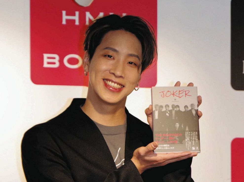 THE RAMPAGE・陣、初エッセーに「自分にしか作れない最高な1冊