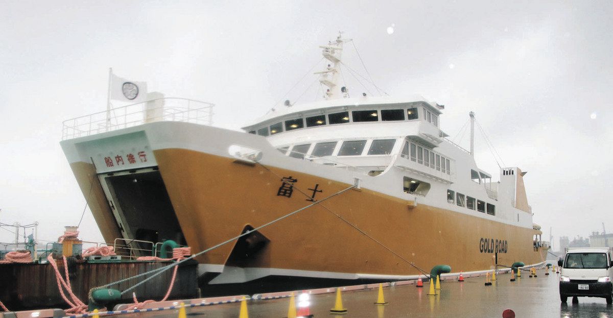 豪華なGOLD 駿河湾フェリー「黄金KAIDO」PR：中日新聞