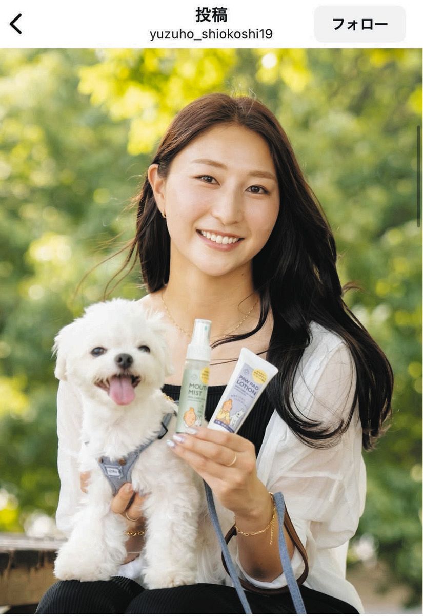 ◇塩越柚歩、愛犬ひざに抱え笑顔「心に響く」「モデルさんかと」【写真