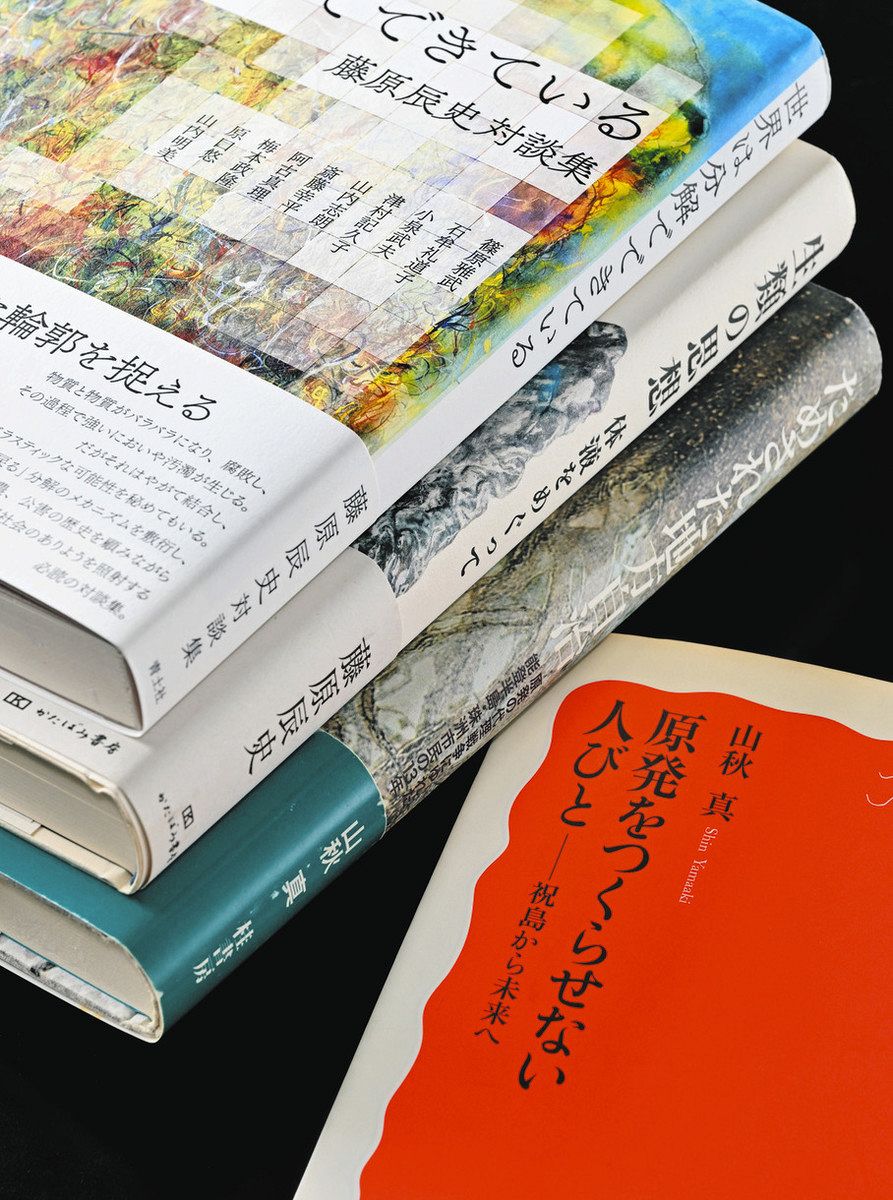 対話イベントでは歴史学者の藤原辰史さんやノンフィクションライターの山秋真さんとともに、地域の「これから」を考える