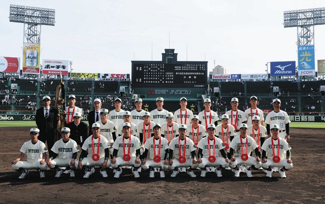 センバツ記録メモ】兵庫県勢の準優勝は春夏を通じて72年ぶり:中 センバツ記録メモ】兵庫県勢の準優勝は春夏を通じて72年ぶり:中