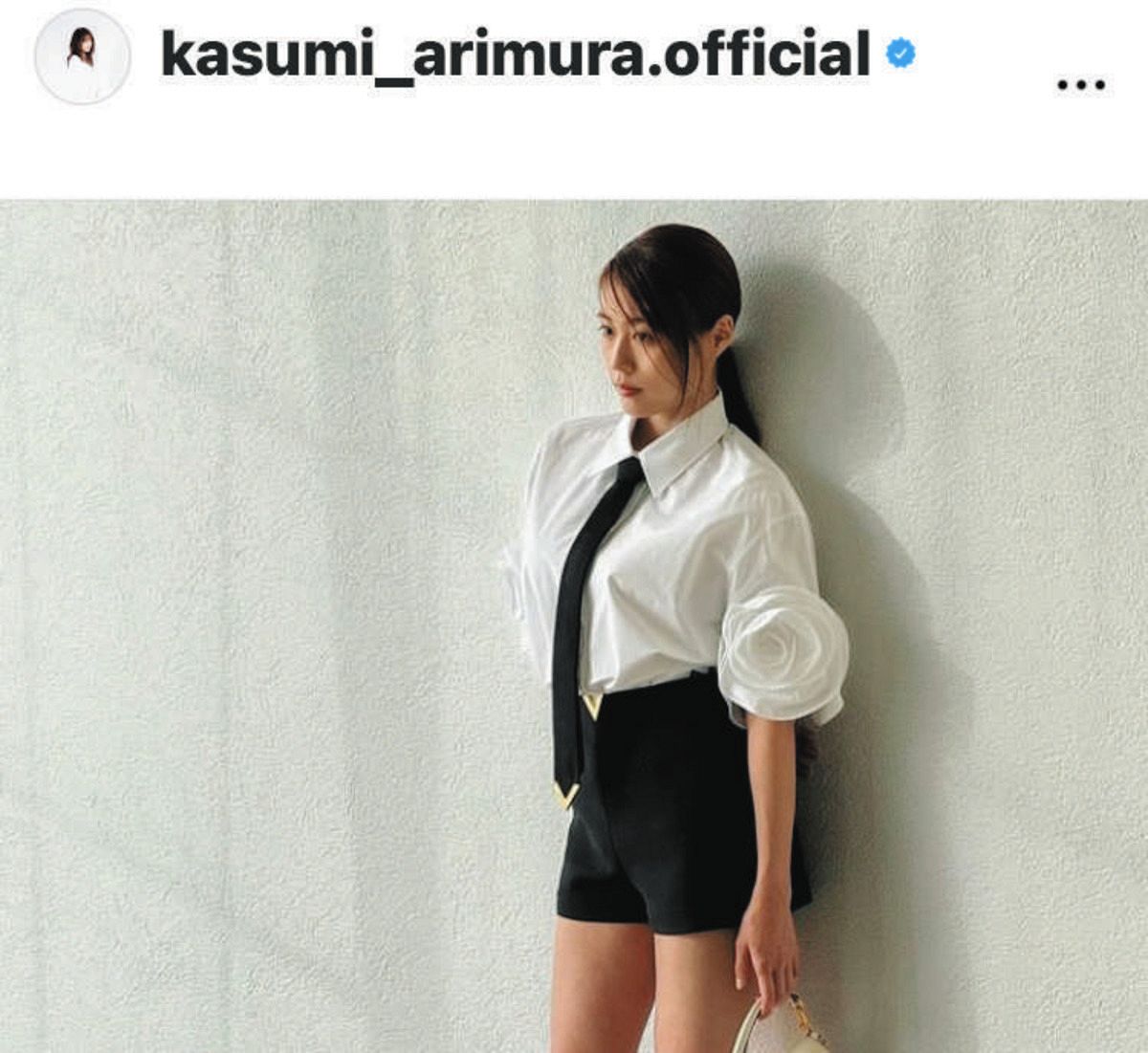 ◇有村架純、黒の超ミニのパンツと白シャツに「いいね！」殺到【写真