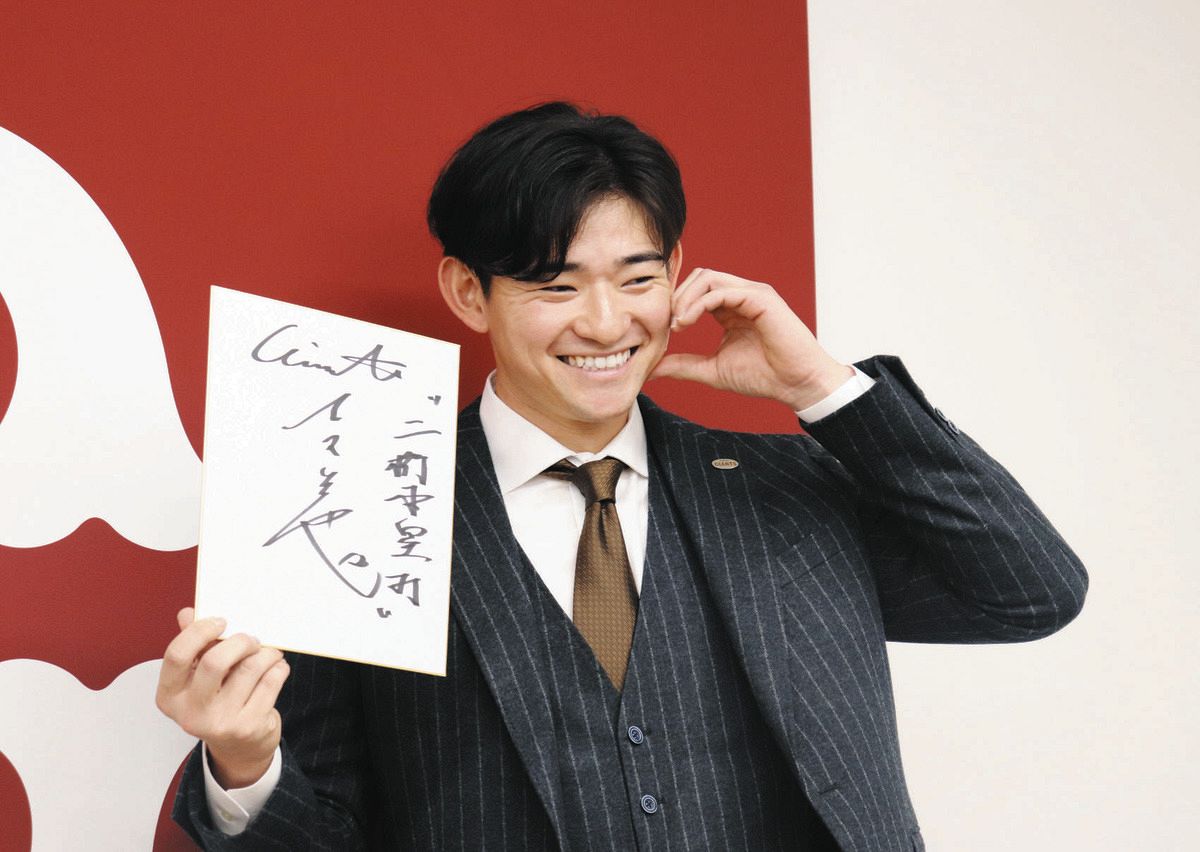 巨人・萩尾匡也、700万円増の1900万円でサイン 「勇人さん、和真さんに