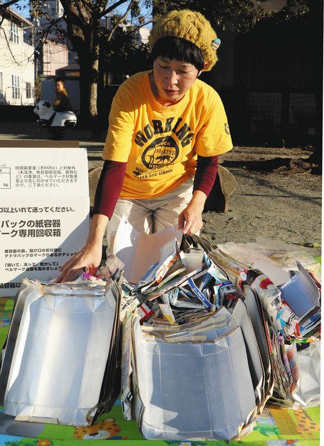 ysさん専用 y.s⭐︎断捨離中サン専用！ 山崎産業株式会社｜