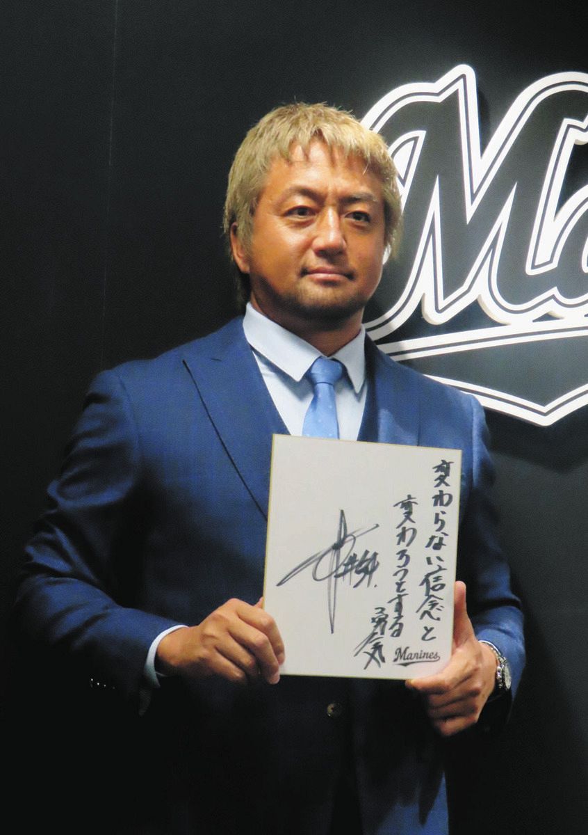 沢村拓一選手のアンダー - ウェア
