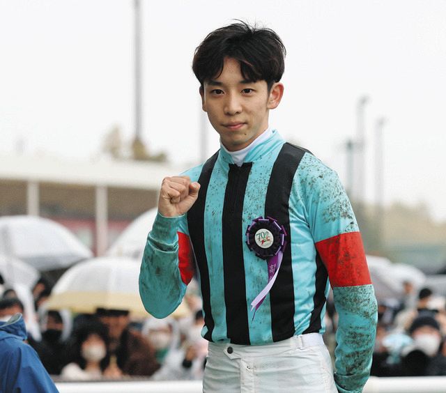 団野大成騎手JRA通算200勝達成「見捨てずに乗せてくれて応援して