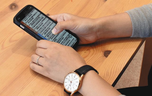 同姓の 嫁 しかダメ 世代間ギャップ 絡む伝統的 家 制度 中日新聞web