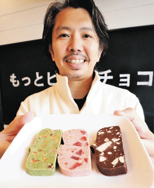 久遠チョコレート 豊橋店, 久遠チョコレート カタログ – HIUCC