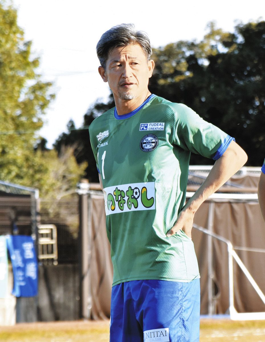 アトレチコ鈴鹿・三浦知良選手が最年長出場記録更新 5試合連続で出場