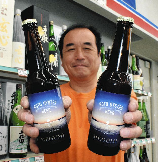 カキ殻クラフトビールに挑戦 穴水・七海屋：北陸中日新聞Web