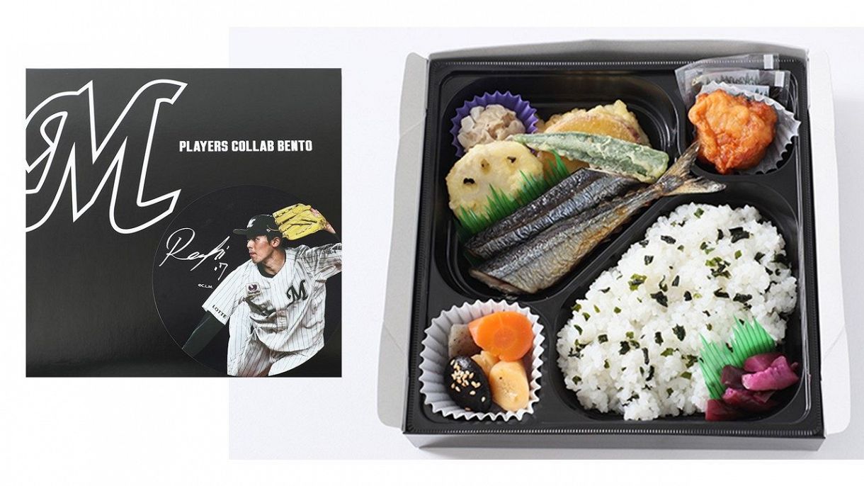 ロッテ 佐々木朗希 完全 達成記念 祝い箸付きの 大船渡産サンマ弁当 を数量限定で販売 中日スポーツ 東京中日スポーツ