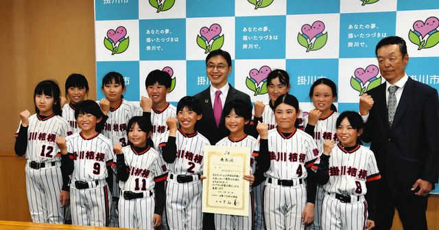 全日本小学生女子ソフトボール大会 「掛川桔梗女子」2年ぶりV：中日