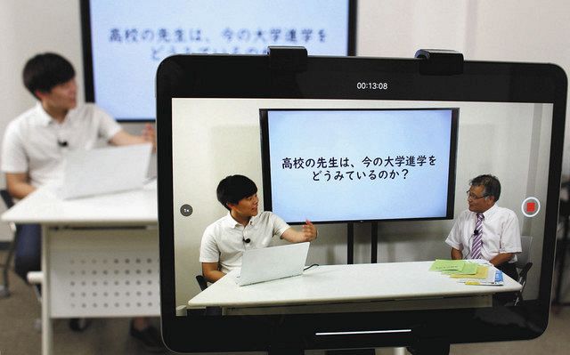 合同説明会や動画配信で必要な情報の選択支援 高校生の就職活動 中日新聞web