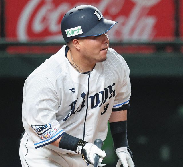 山川穂高 西武 バット