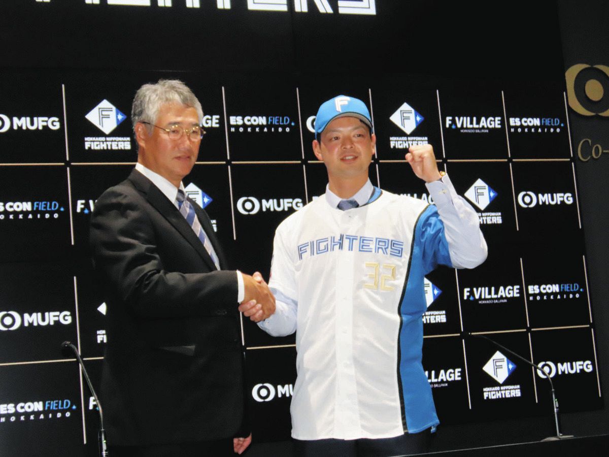 日本ハム】オリックスから新加入の黒木優太が入団会見 父は北海道