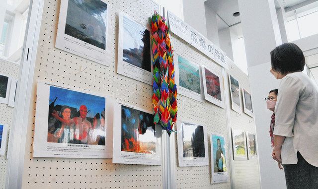 高校生が描く原爆の絵 アオッサで展示：日刊県民福井Web