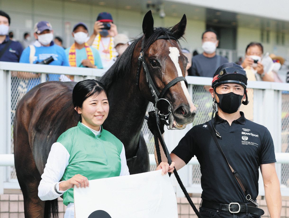 まねき馬倶楽部 今村聖奈 スペシャルとノーマルカードセット まねき馬倶楽部 今村聖奈 スペシャルとノーマルカードセット まねき馬
