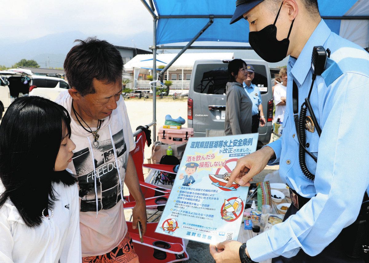 湖国の現場＞酒気帯び操船の摘発難航 改正条例施行2年目、県警が啓発