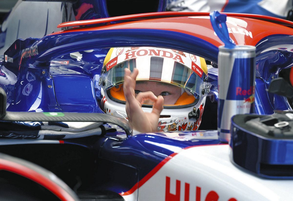 F1-Gate.com | レッドブル 角田裕毅の初戦F1日本GPでホワイトの