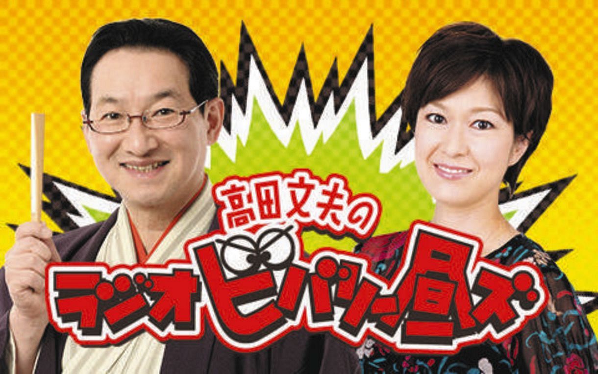 中日新聞