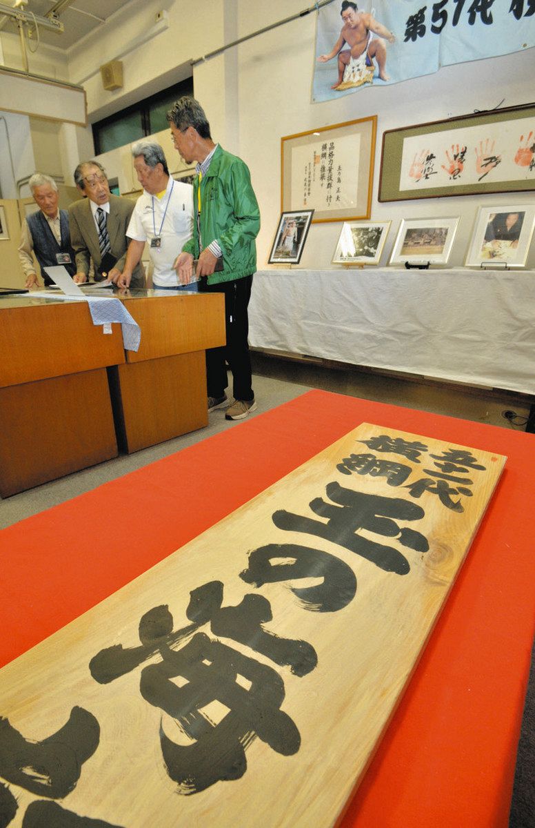 早世の横綱・玉の海、生き続ける鉄人精神 玉鷲が受け継ぎ、旧友らが