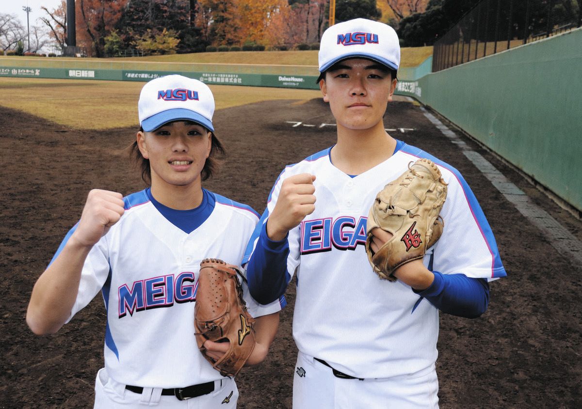 明治学院大・鎌田凛太郎＆高田律、1年生リレーでリベンジ達成 宿敵・中