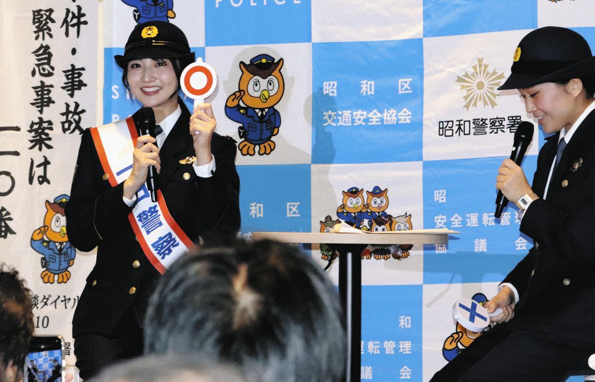 メーテレ望木聡子アナ、CBC友廣南実アナが一日警察署長に 「110番の日