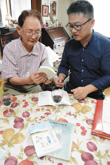 那須田稔さん死去 92歳 「忍者サノスケじいさん」：中日新聞