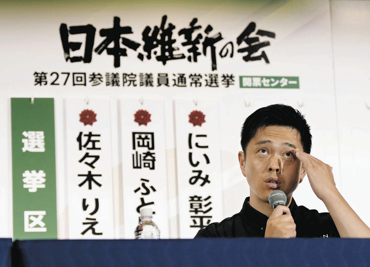 維新 橋下 徹